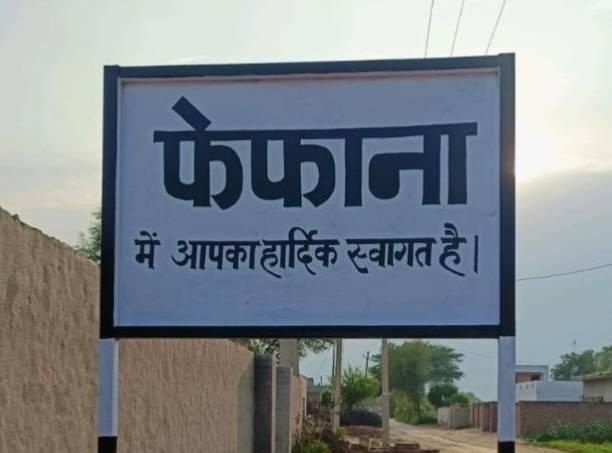 Biggest Village in Rajasthan